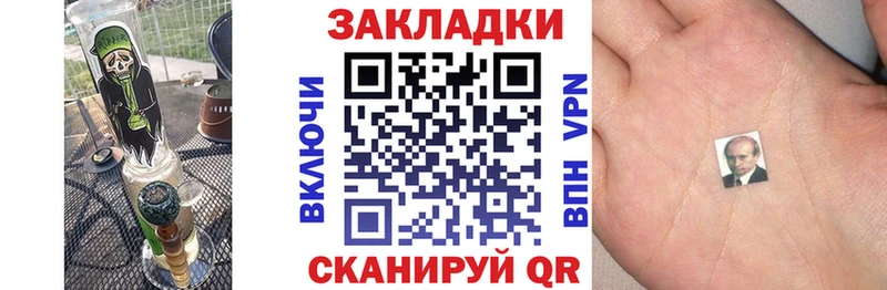 Где купить Колпашево Гашиш Галлюциногенные грибы ЭКСТАЗИ МАРИХУАНА Cocaine МЕФ