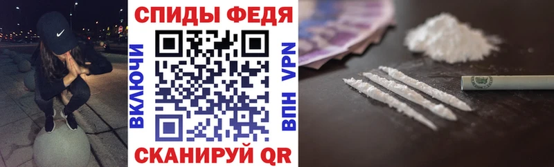Amphetamine Premium  Колпашево 