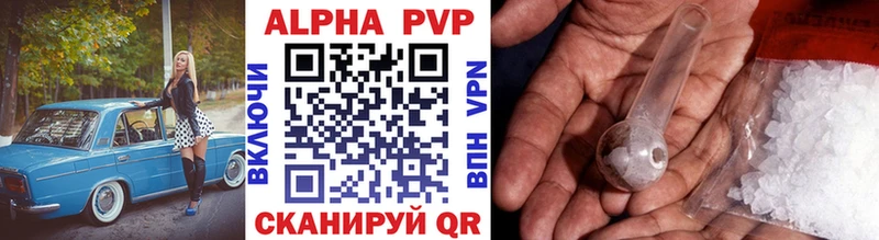 A PVP мука купить наркотики сайты Колпашево