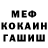 COCAIN FishScale Danya Kisov