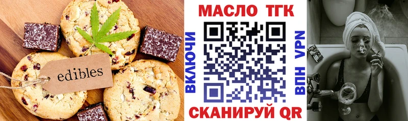 как найти закладки  Колпашево  Cannafood конопля 