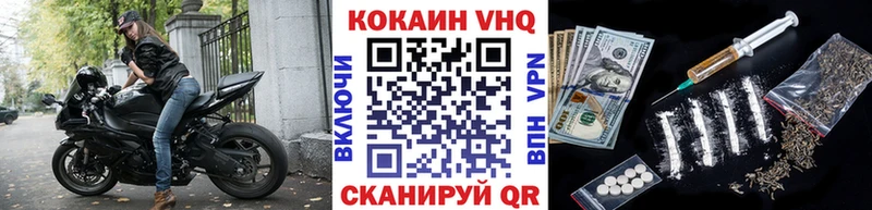 где купить   МЕГА tor  COCAIN 98%  Колпашево 