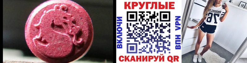 ЭКСТАЗИ Punisher  дарнет шоп  Колпашево 