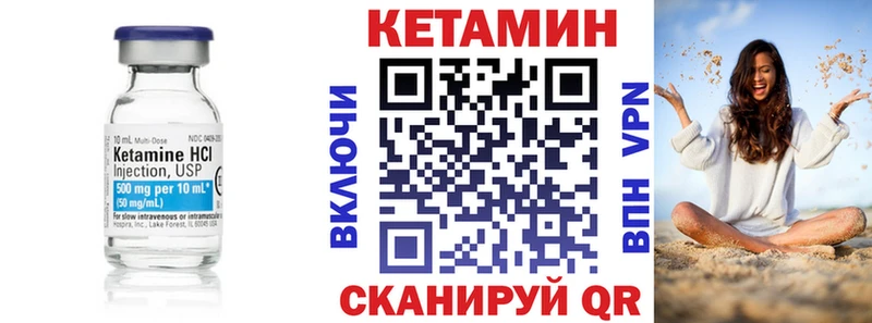 блэк спрут онион  Колпашево  КЕТАМИН VHQ 