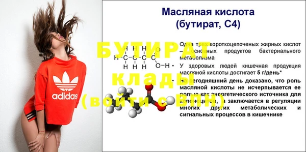 мефедрон VHQ Богородицк