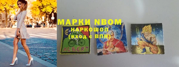 мефедрон VHQ Богданович