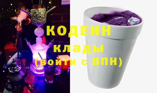 альфа пвп VHQ Вязники