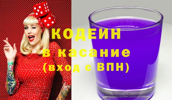 мефедрон VHQ Богданович