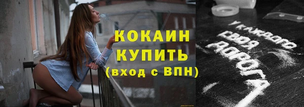 мефедрон VHQ Богданович