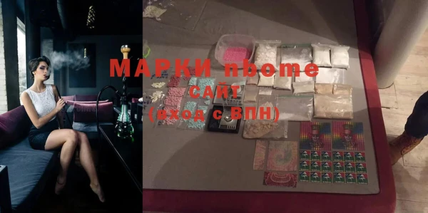 скорость mdpv Белокуриха