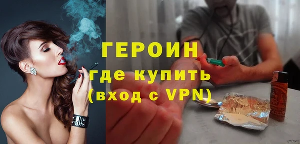 герыч Богородск