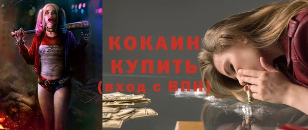 герыч Богородск