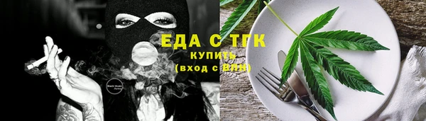мефедрон VHQ Богданович