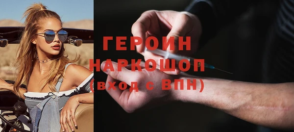 дистиллят марихуана Беломорск