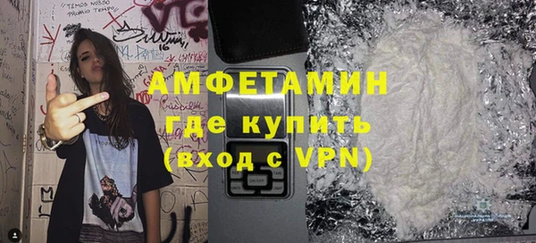 скорость mdpv Белокуриха