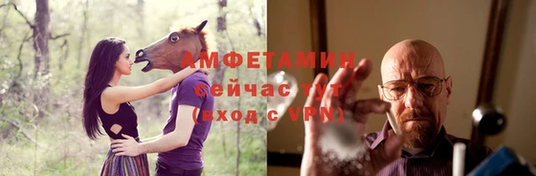 мефедрон VHQ Богданович