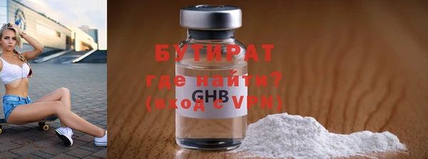 дистиллят марихуана Беломорск