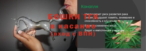 скорость mdpv Белокуриха