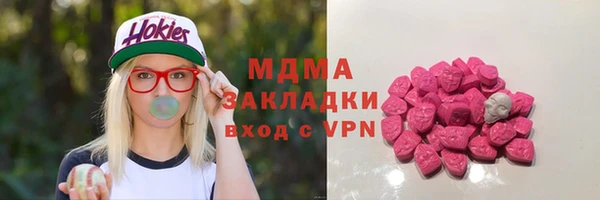 мефедрон VHQ Богданович