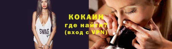 скорость mdpv Белокуриха