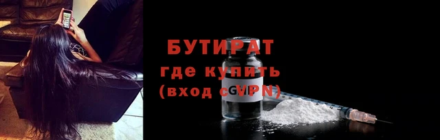 мефедрон VHQ Богородицк