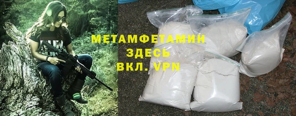 мефедрон VHQ Богородицк