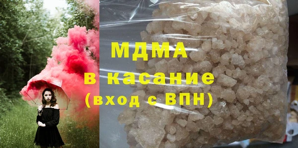 скорость mdpv Белокуриха