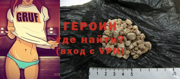 мефедрон VHQ Богородицк