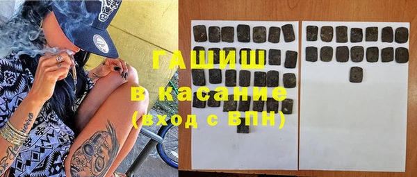герыч Богородск