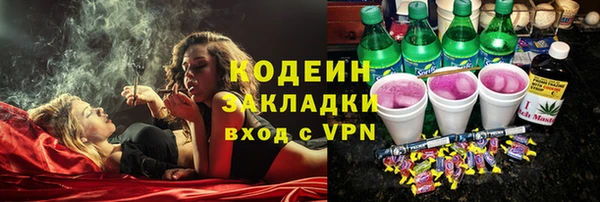 мефедрон VHQ Богородицк