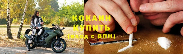 скорость mdpv Белокуриха