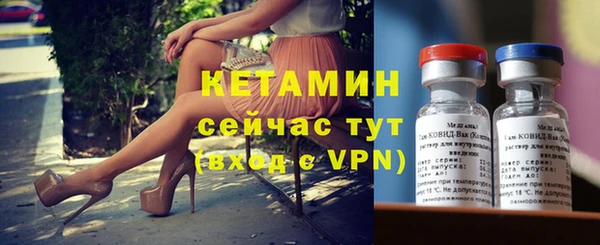 скорость mdpv Белокуриха
