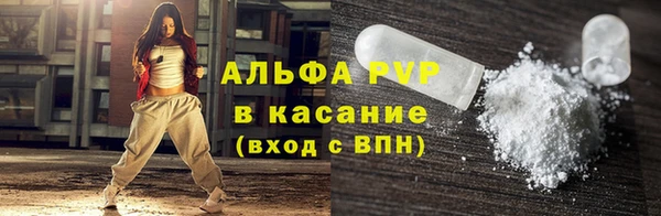 герыч Богородск