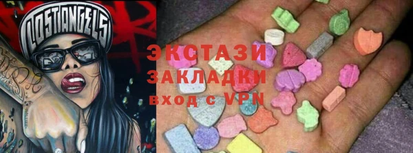 не бодяженный Белоозёрский