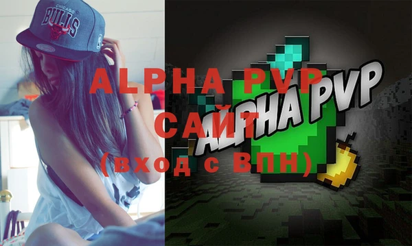 мефедрон VHQ Богородицк