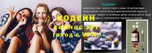 мефедрон VHQ Богданович