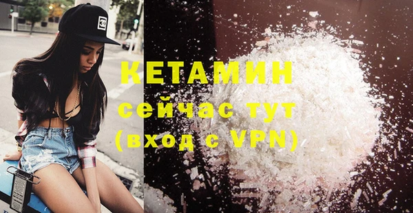 дистиллят марихуана Беломорск