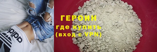 герыч Богородск
