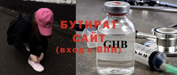 мефедрон VHQ Богданович