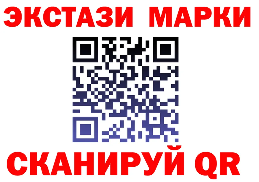 Где найти наркотики?  Telegram Колпашево
