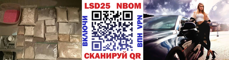 ЛСД экстази кислота  Колпашево 