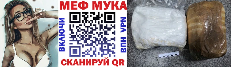 omg зеркало  Колпашево  МЕФ mephedrone 