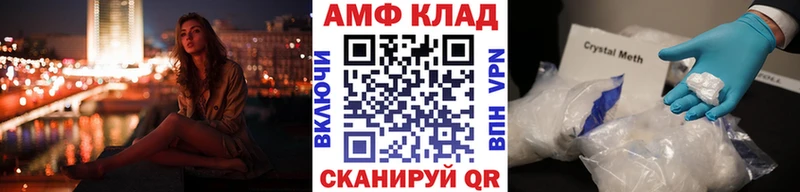 Метамфетамин кристалл  даркнет сайт  Колпашево 