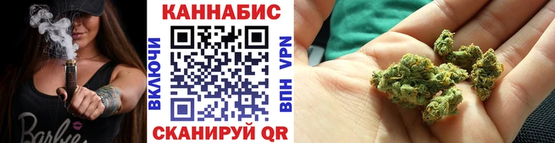 купить   Колпашево  Шишки марихуана Amnesia 